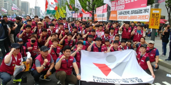 2018년 6.30 전국노동자대회
