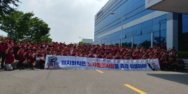 제4차 전 조합원 행동의 날_180718