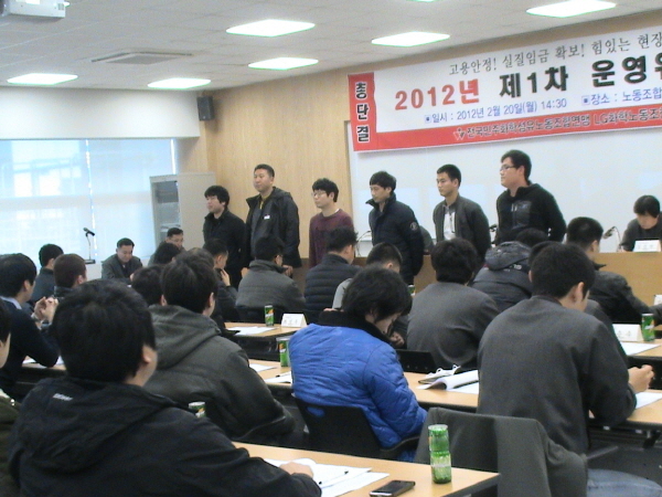 2012년 1차 운영위원회