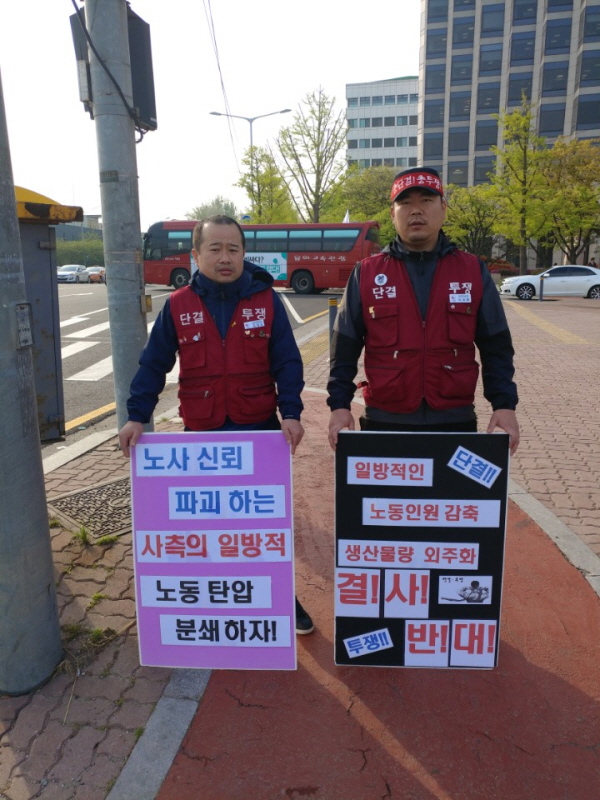 본사천막농성(4일차)_180426