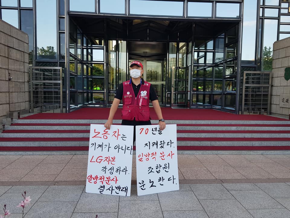 본사 천막농성 2일차_200922