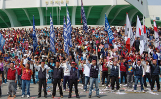 119주년 세계노동절  \